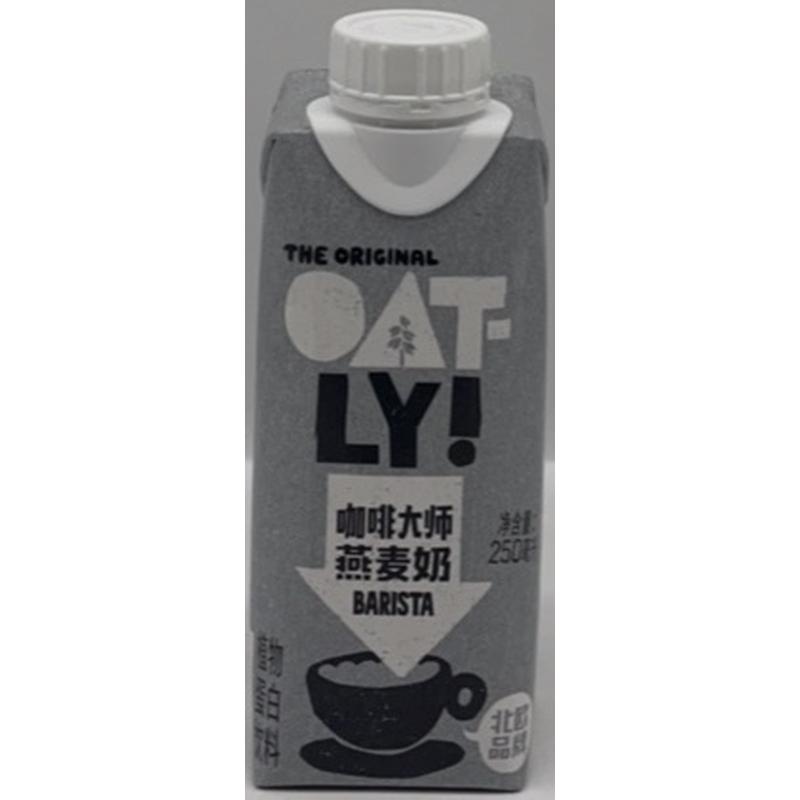 OATLY咖啡大师燕麦奶250ml
