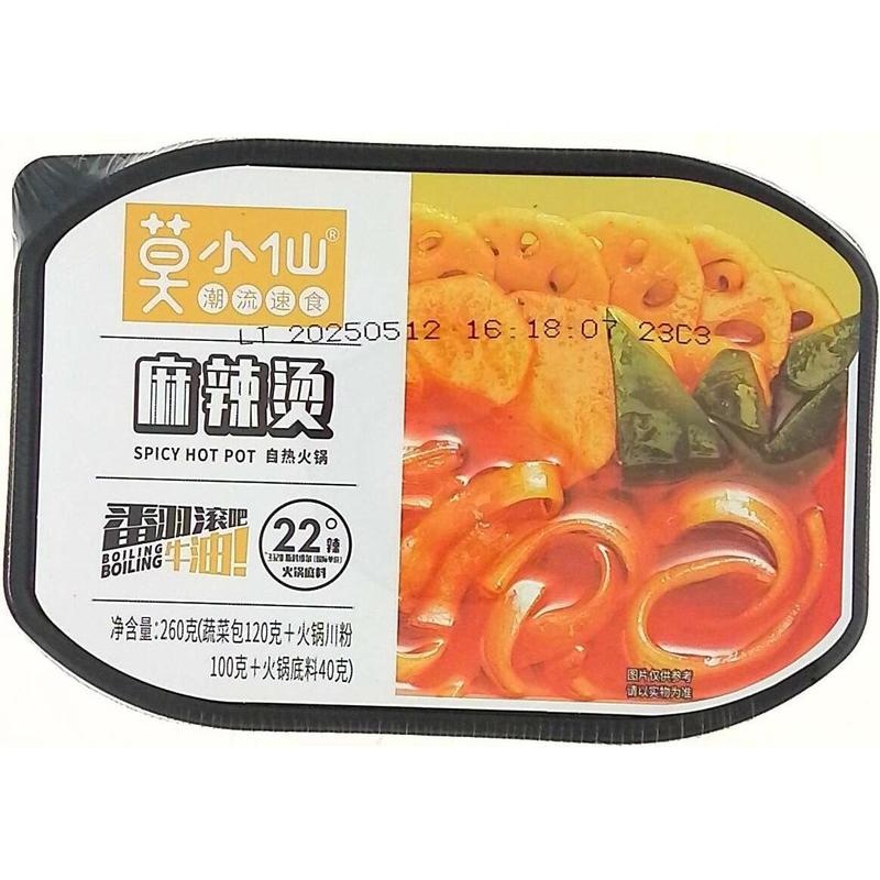 莫小仙麻辣烫自热火锅260g
