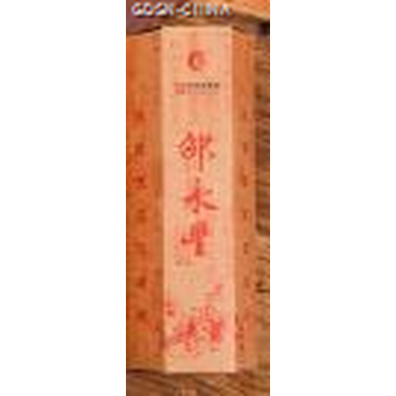 邵永丰浙式月饼（椒盐百果）