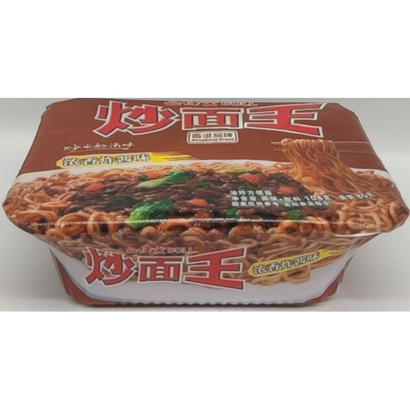 公仔浓香炸酱面味炒面王