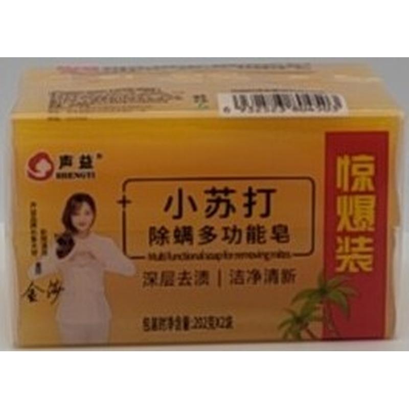声益小苏打除螨多功能皂*2