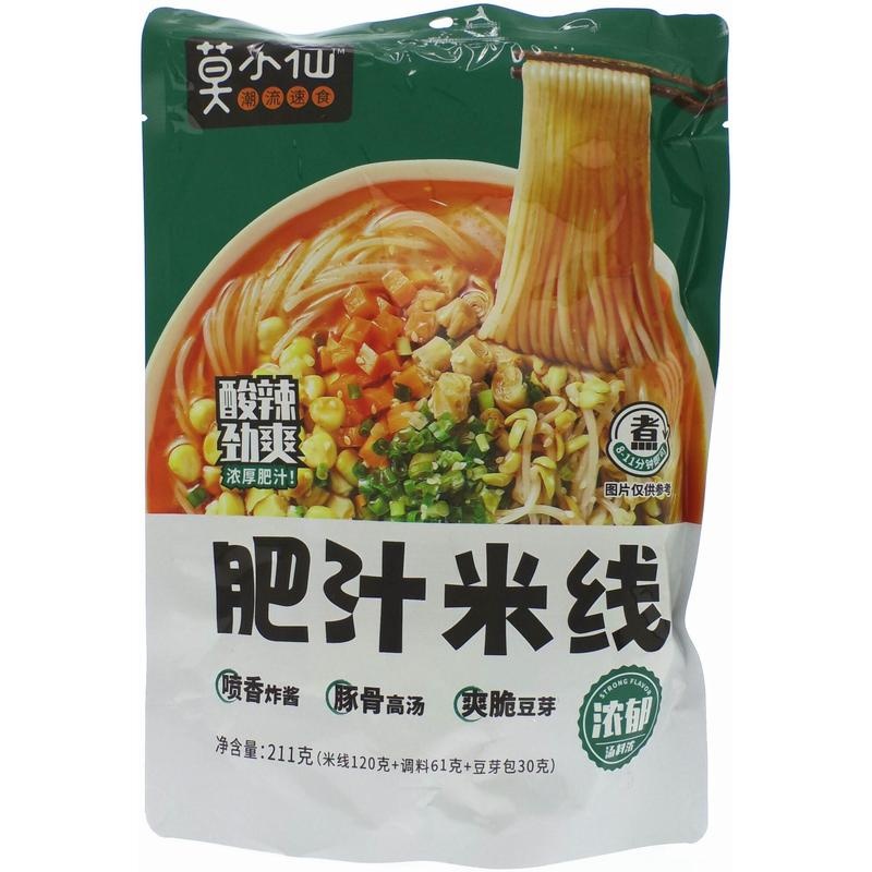 莫小仙肥汁米线