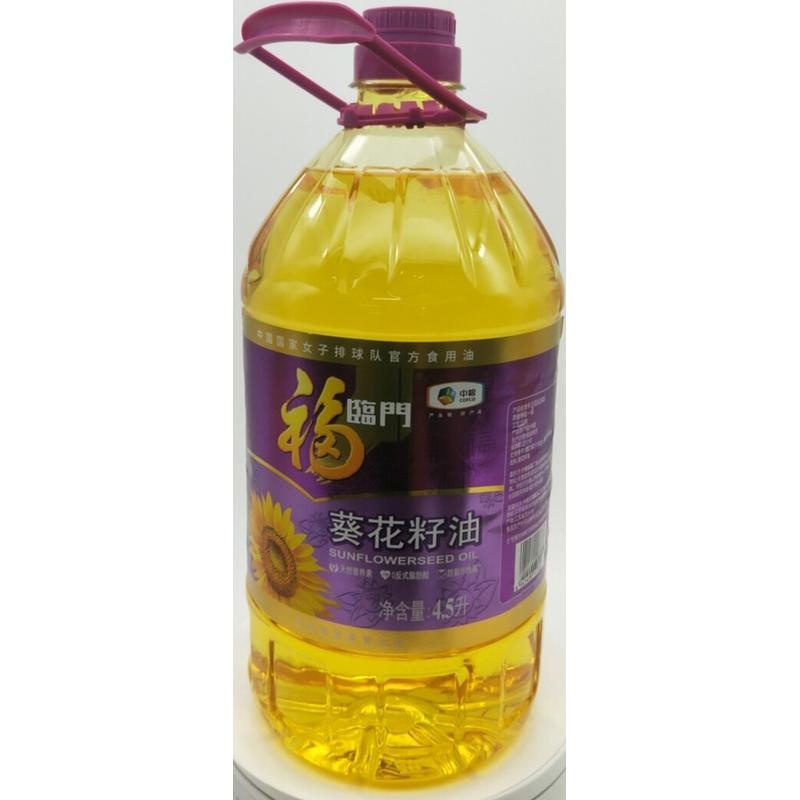 福临门压榨一级葵花籽油4.5L