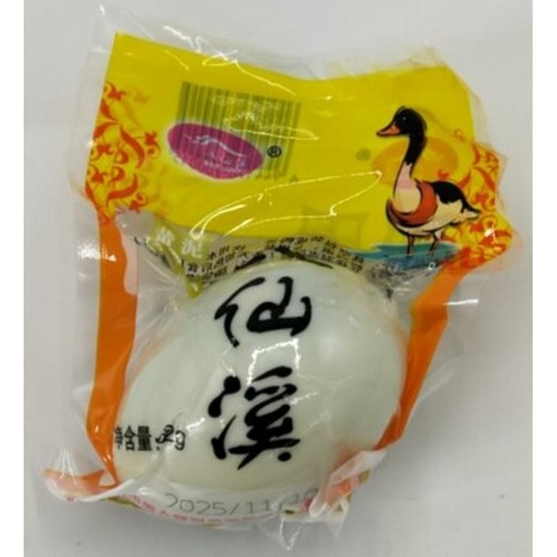 八仙溪真空包装咸鸭蛋62g