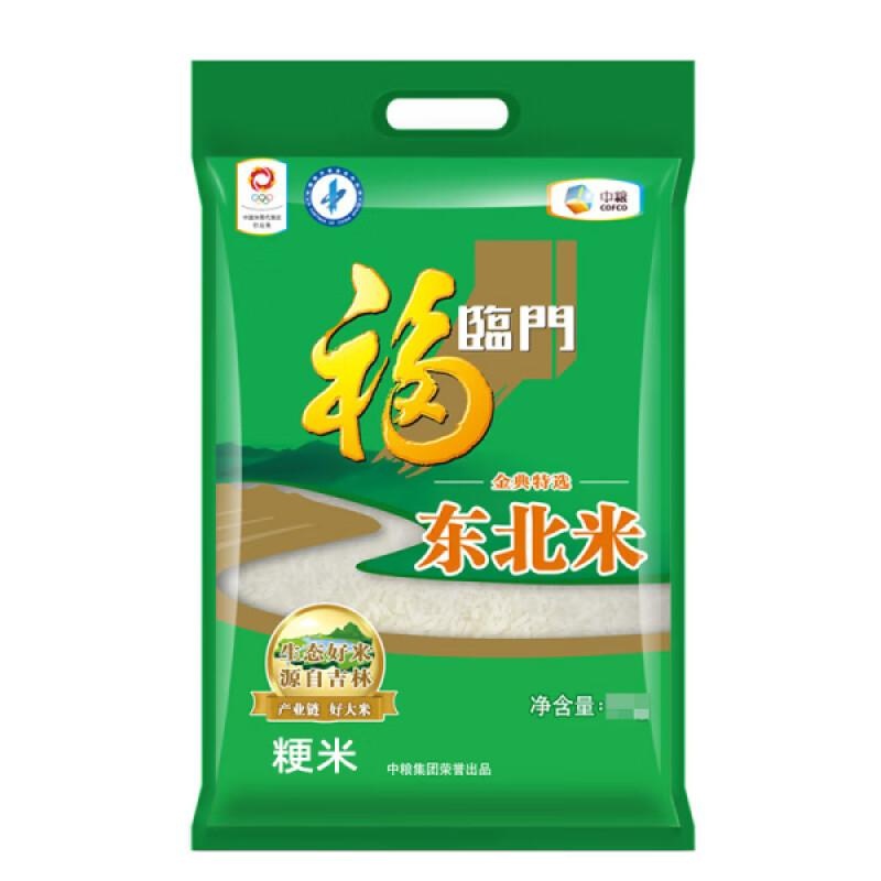 福临门金典东北大米10kg