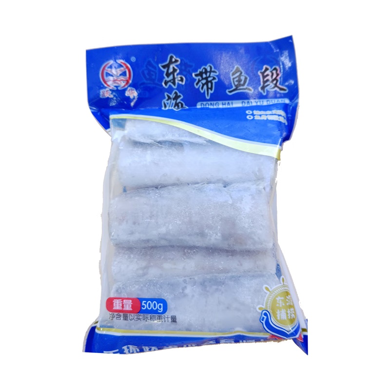 跃华东海带鱼段