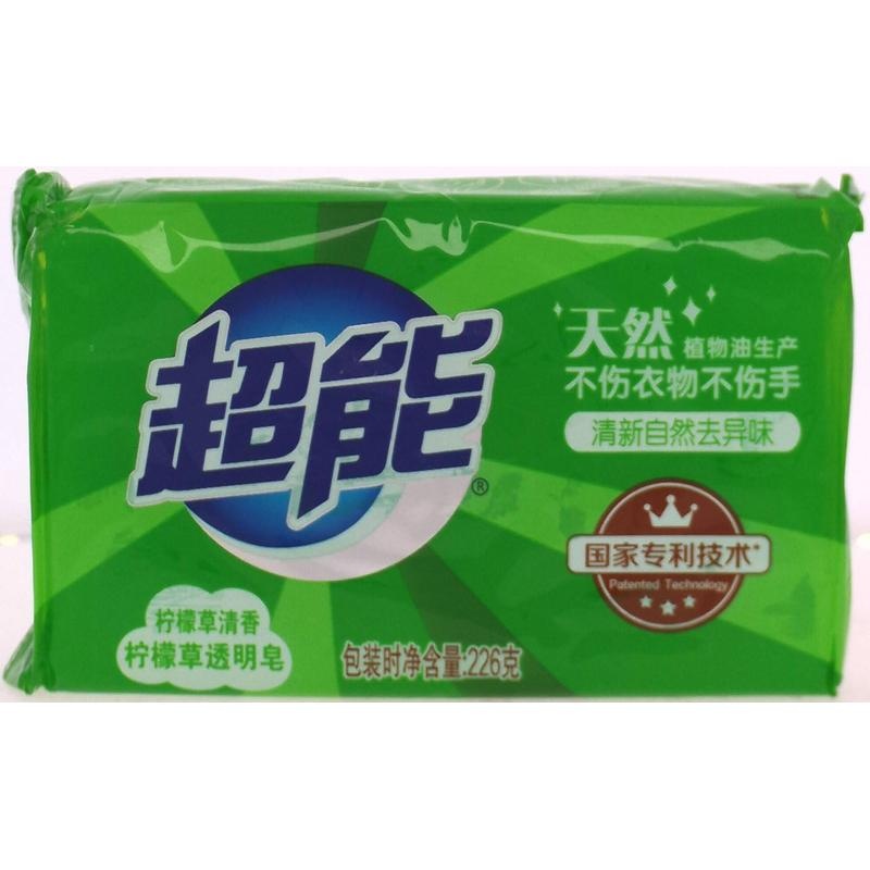 超能柠檬草清新祛味洗衣皂226g