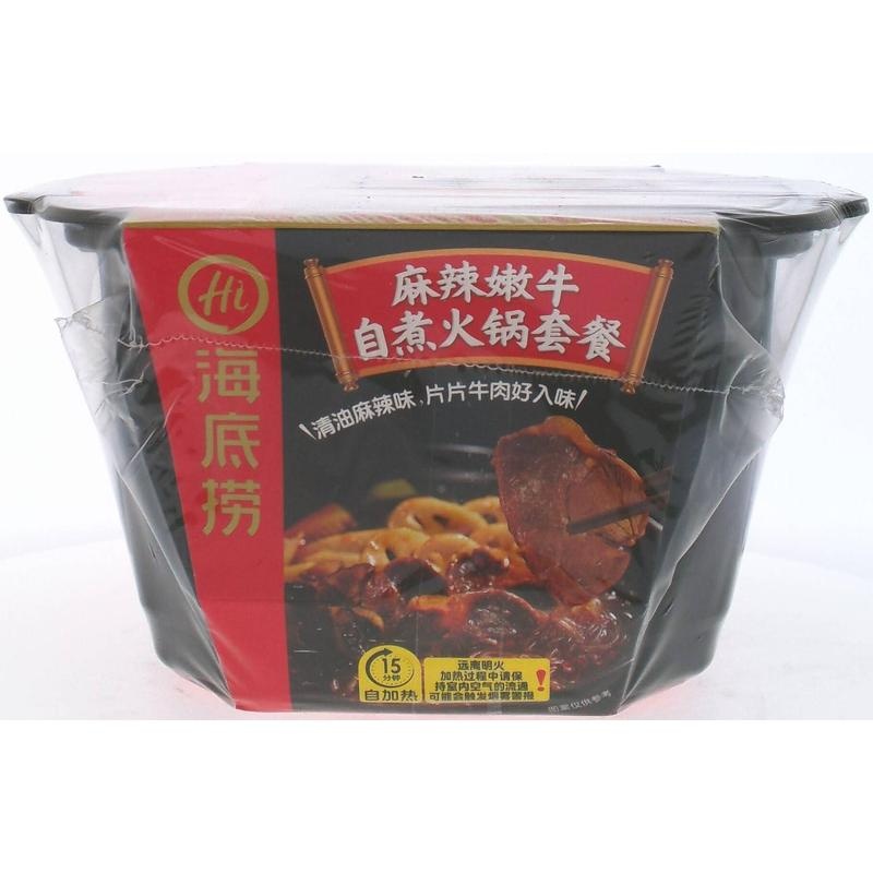 海底捞麻辣嫩牛自煮火锅套餐