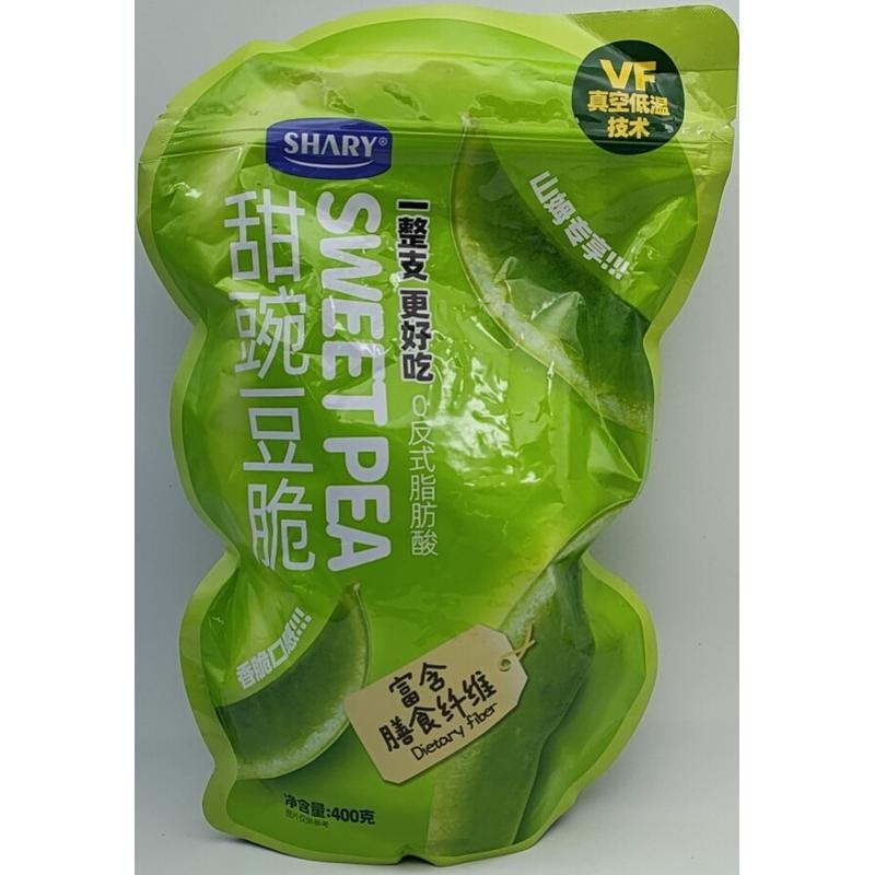 SHARY甜豌豆脆-sm