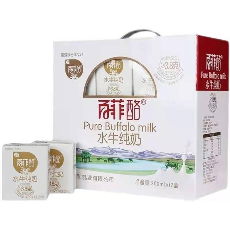 百菲酪水牛纯奶200ML*12