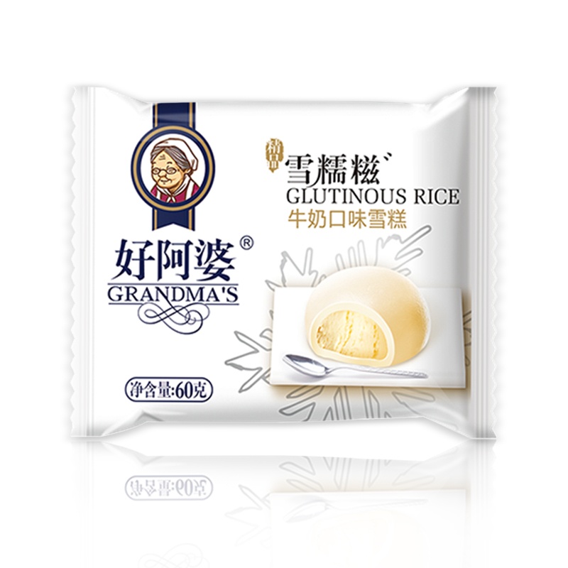 好阿婆糯米糍牛奶味雪糕