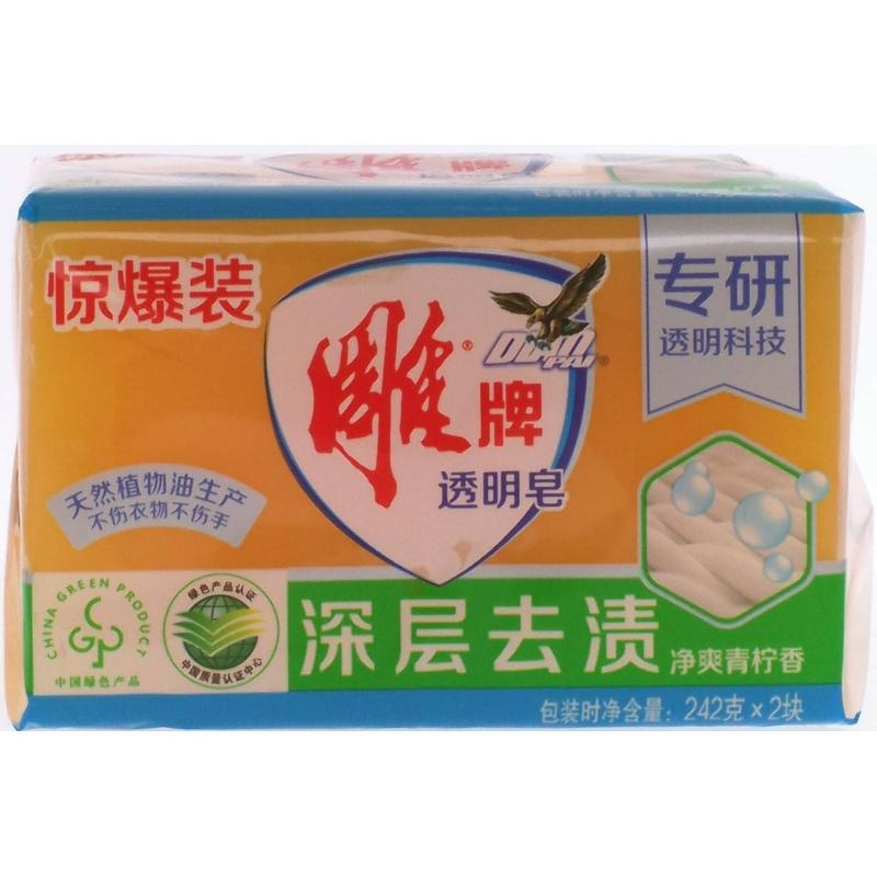 雕透明皂阳光清柠第2块5折242g*2