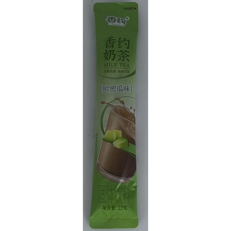 大好大香约哈密瓜奶茶