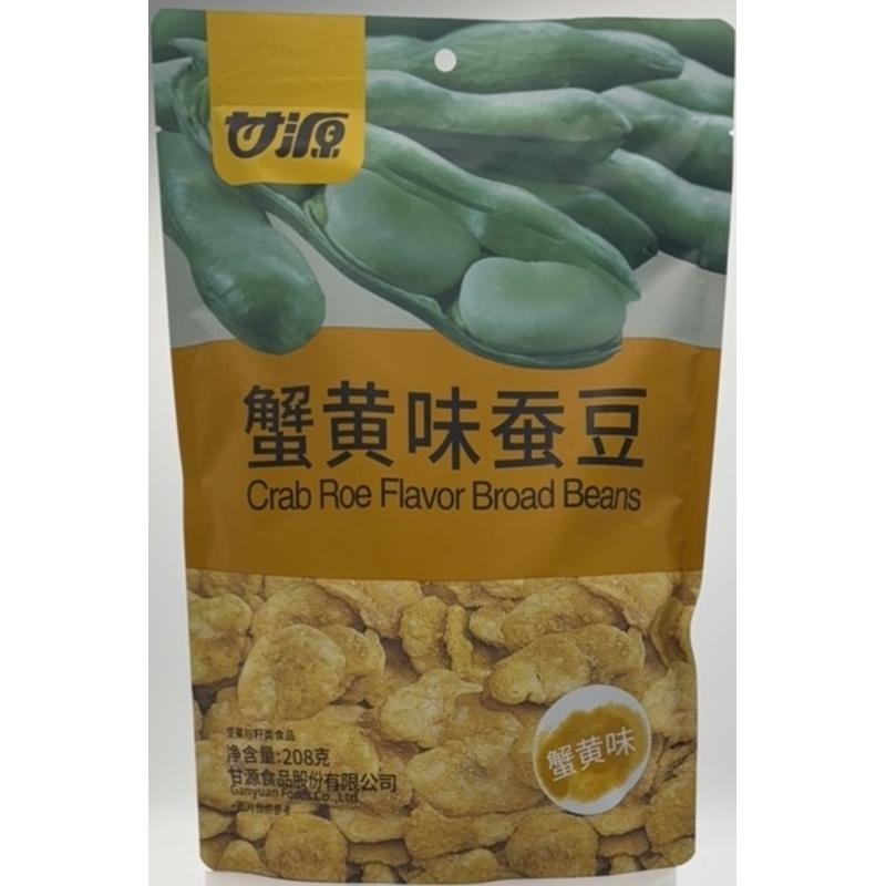 甘源蟹黄味蚕豆