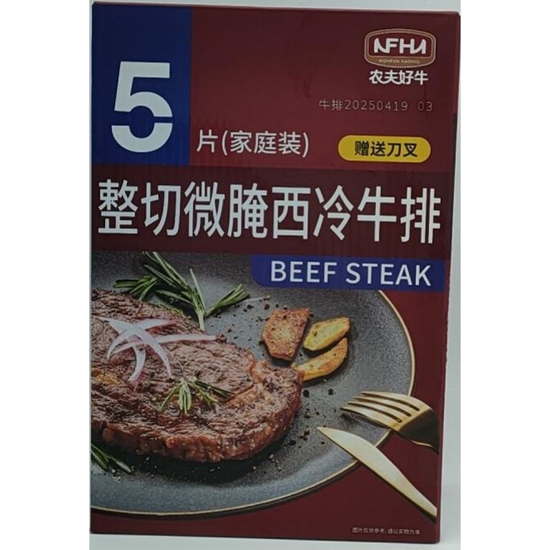 农夫好牛微腌西冷牛排套装 (礼盒）100g*5