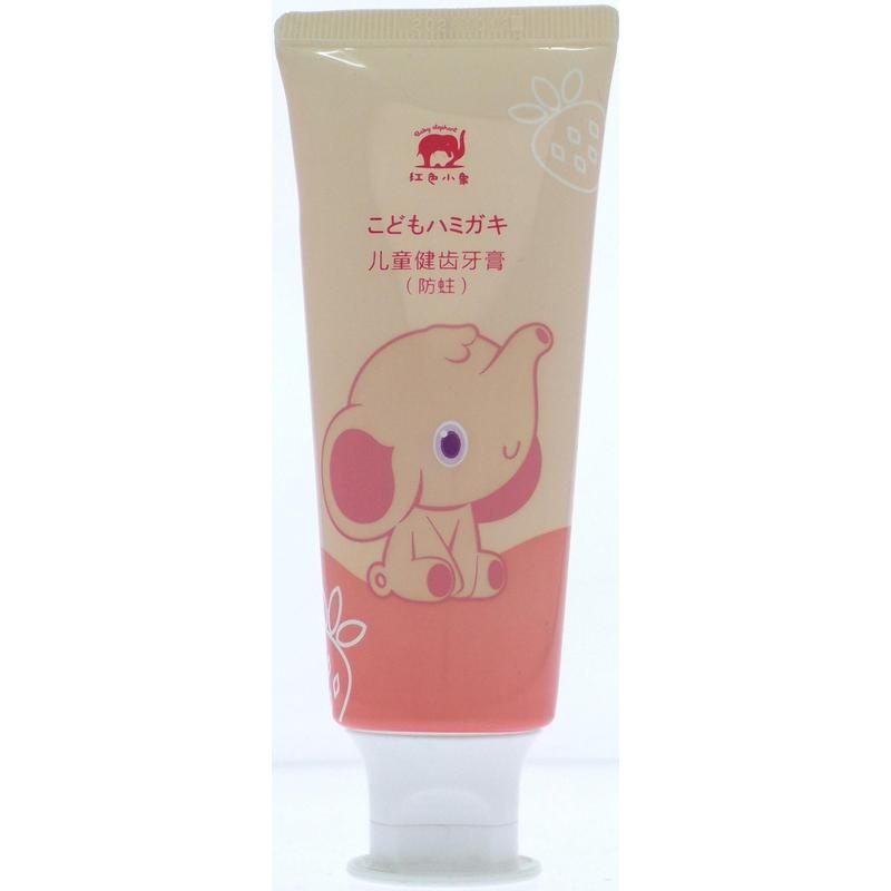 红色小象儿童健齿牙膏草莓冰淇淋味