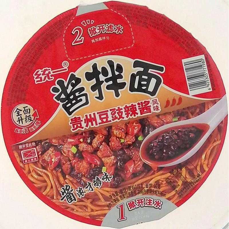 统一酱拌面(辣酱风味)
