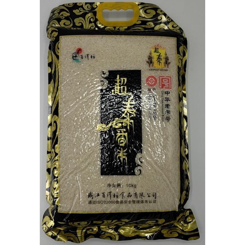 百泽坊超泰香米（三衢味）