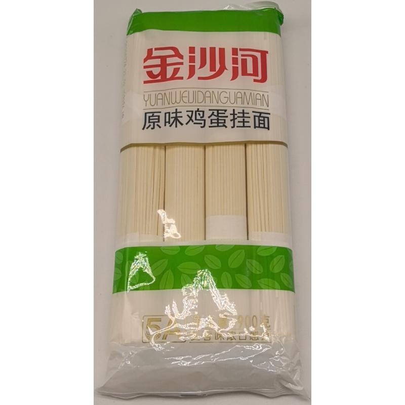 金沙河原味鸡蛋挂面（三衢味）