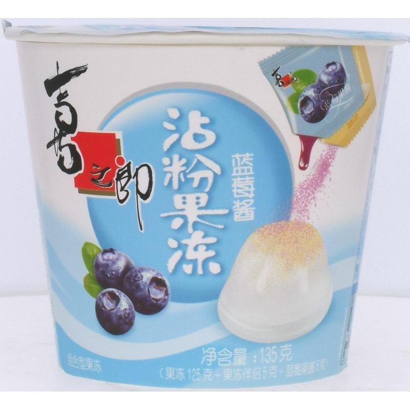 喜之郎沾粉果冻蓝莓酱味