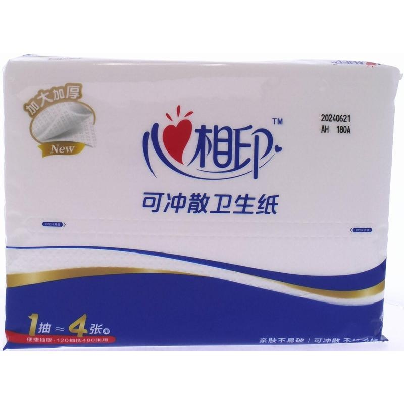 心相印卫生纸120抽