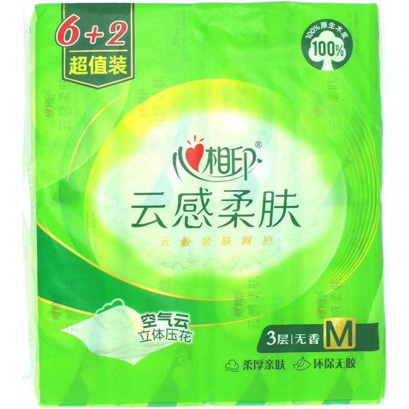 心相印云感柔肤纸面巾8包