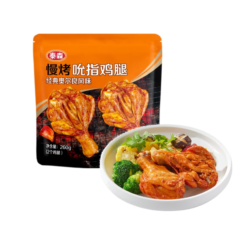 泰森慢烤吮指鸡腿 经典奥尔良风味 