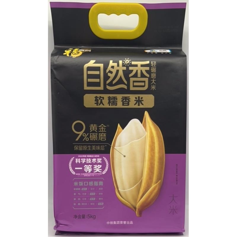 福临门自然香软糯香米5kg