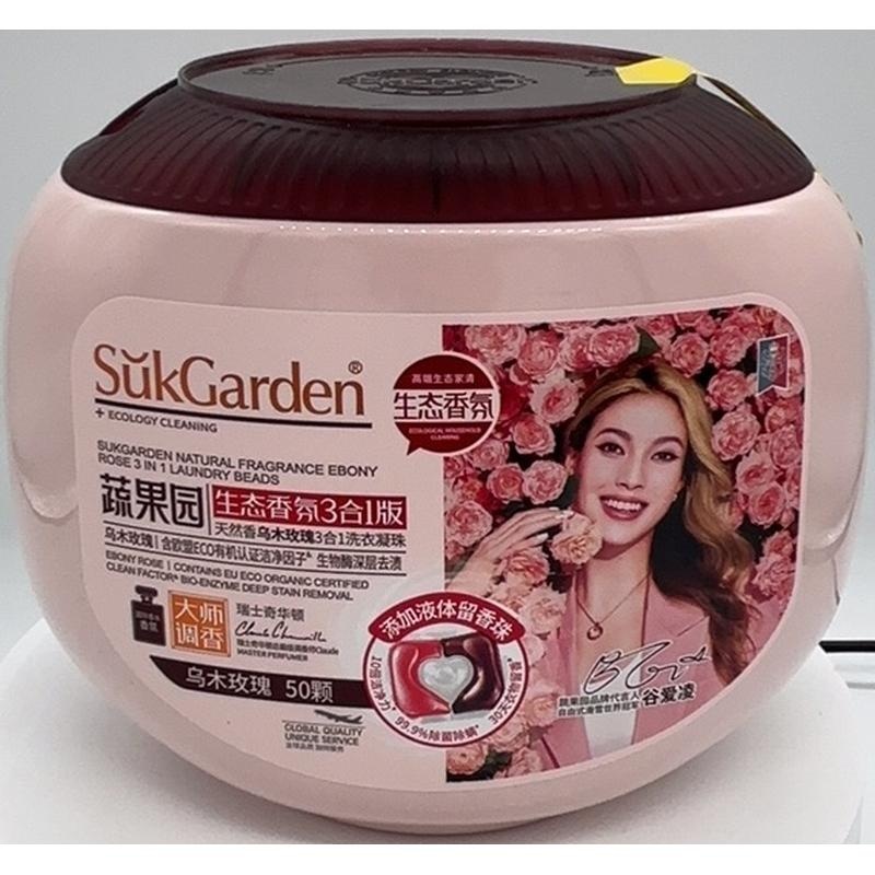 蔬果园天然香乌木玫瑰3合1洗衣凝珠10g*50颗