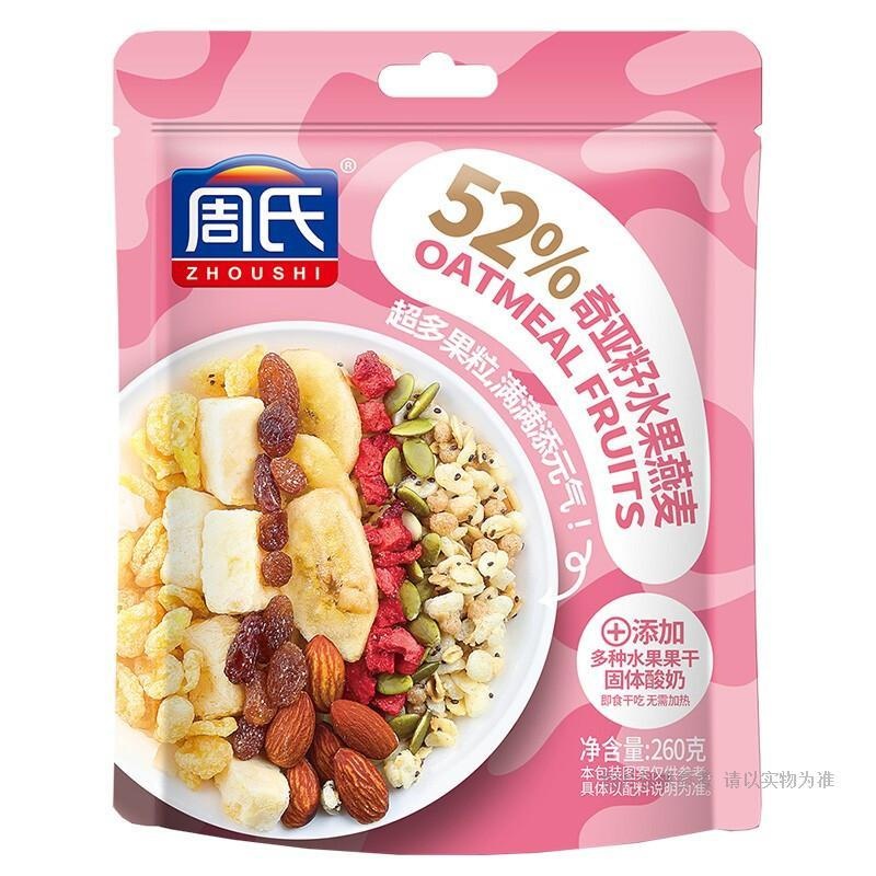 周氏奇亚籽水果燕麦