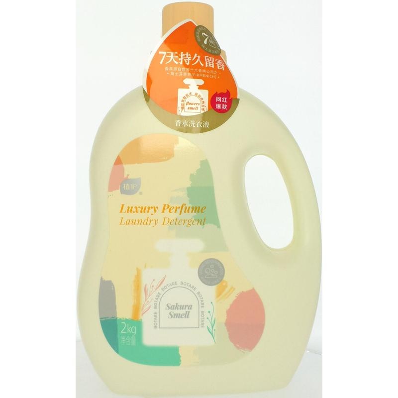 植护初夏樱花香水洗衣皂液2kg