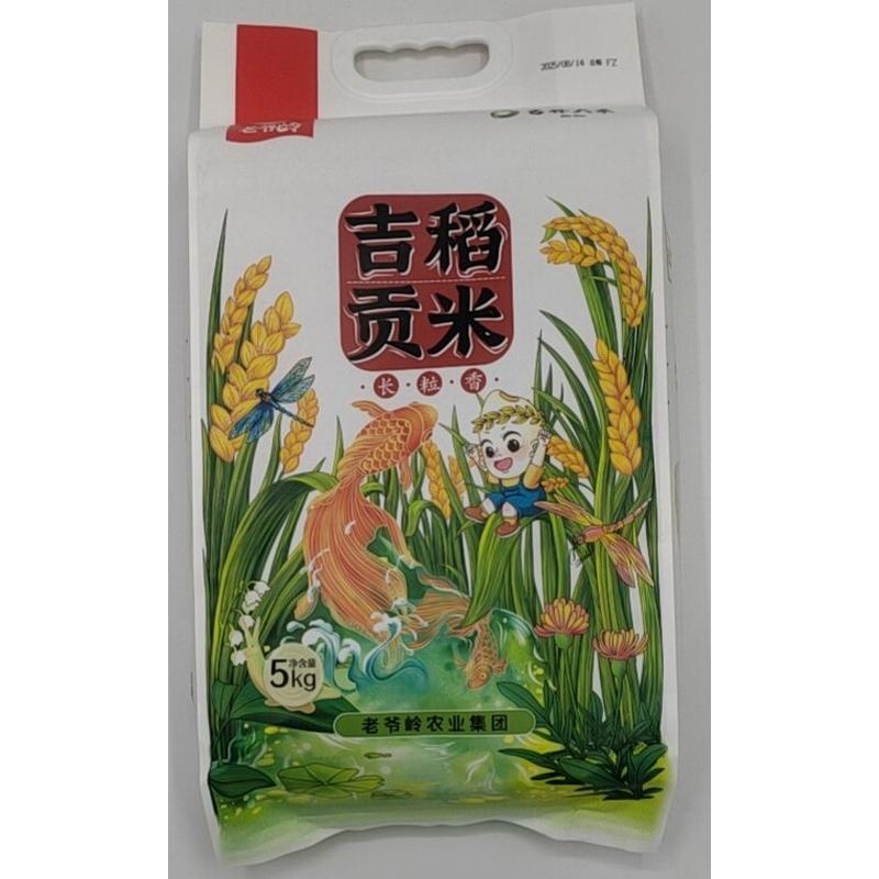 老爷岭吉稻贡米5kg