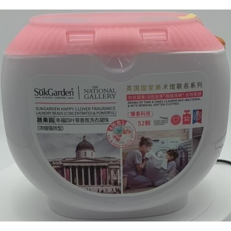 蔬果园幸福四叶草香氛洗衣凝珠52粒