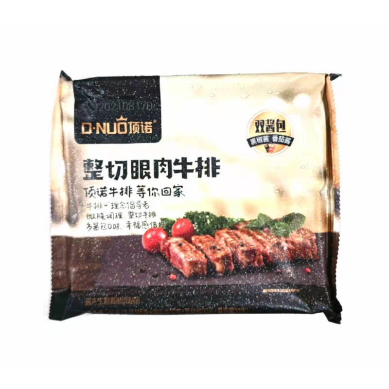 顶诺185g整切眼肉牛排