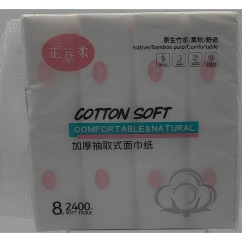 芷慕柔面巾纸八连包（S）