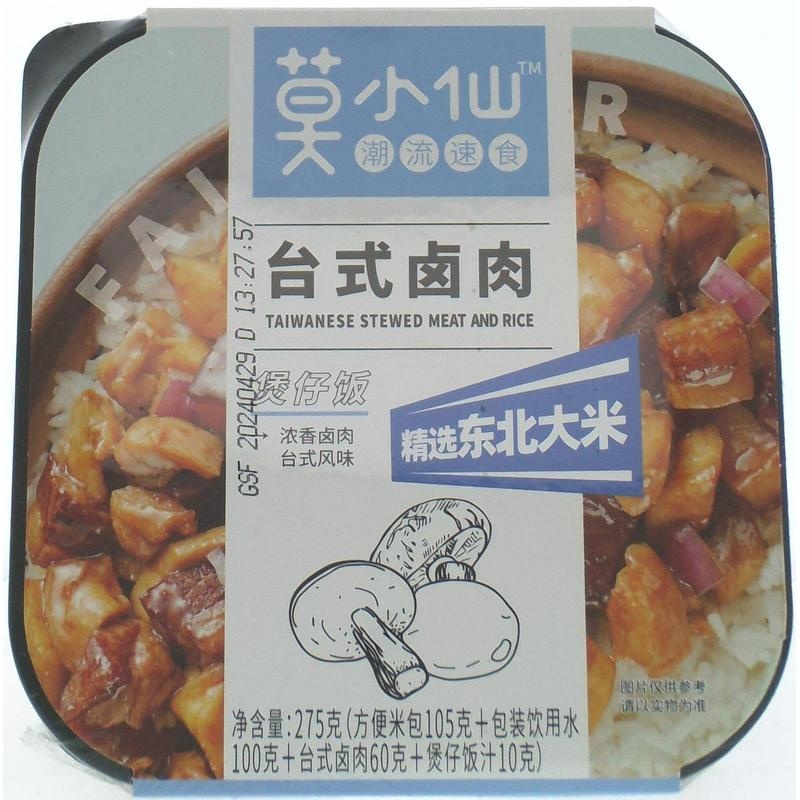 莫小仙煲仔饭（鱼香肉丝/台式卤肉）275g