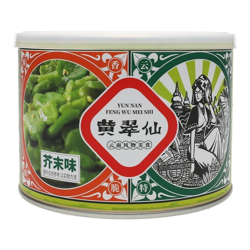 黄翠仙翡翠绿蚕豆芥末