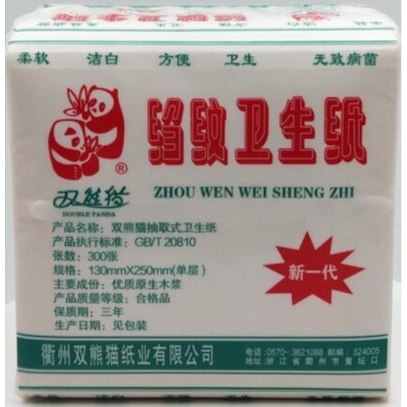 S8735双熊猫皱纹卫生纸300抽