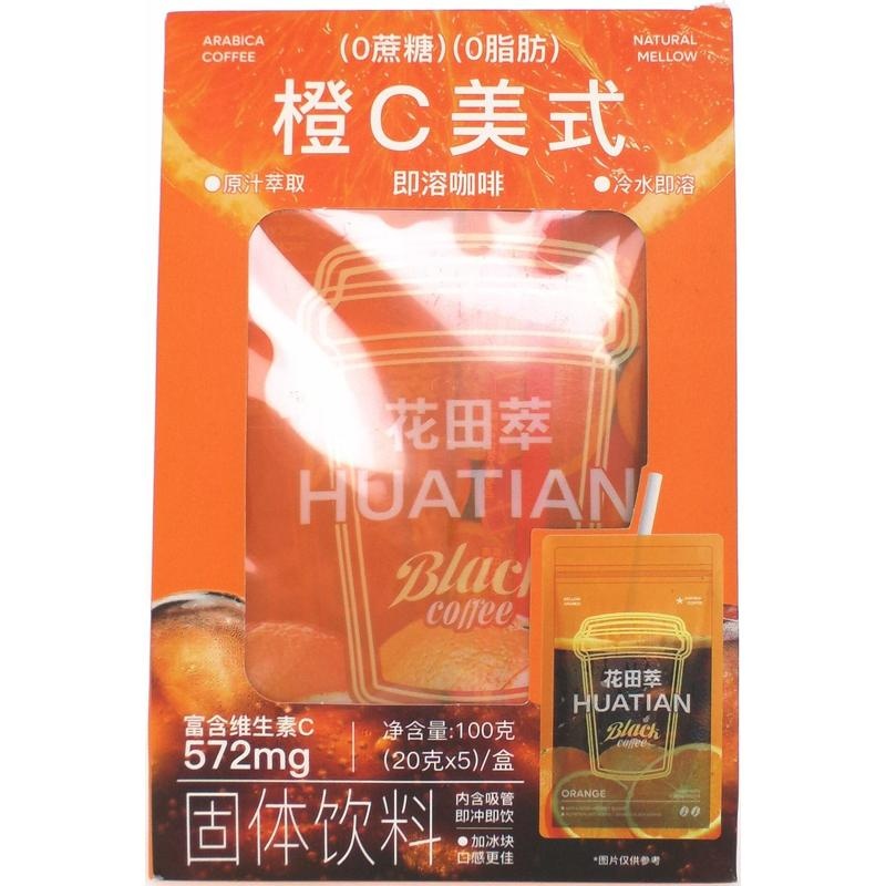 花田萃橙C美式即溶咖啡5杯装20g*5