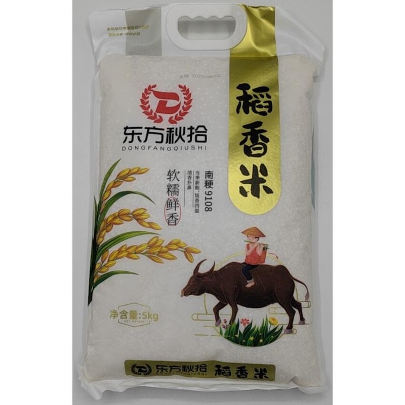 东方秋拾稻香米(粳米)5kg