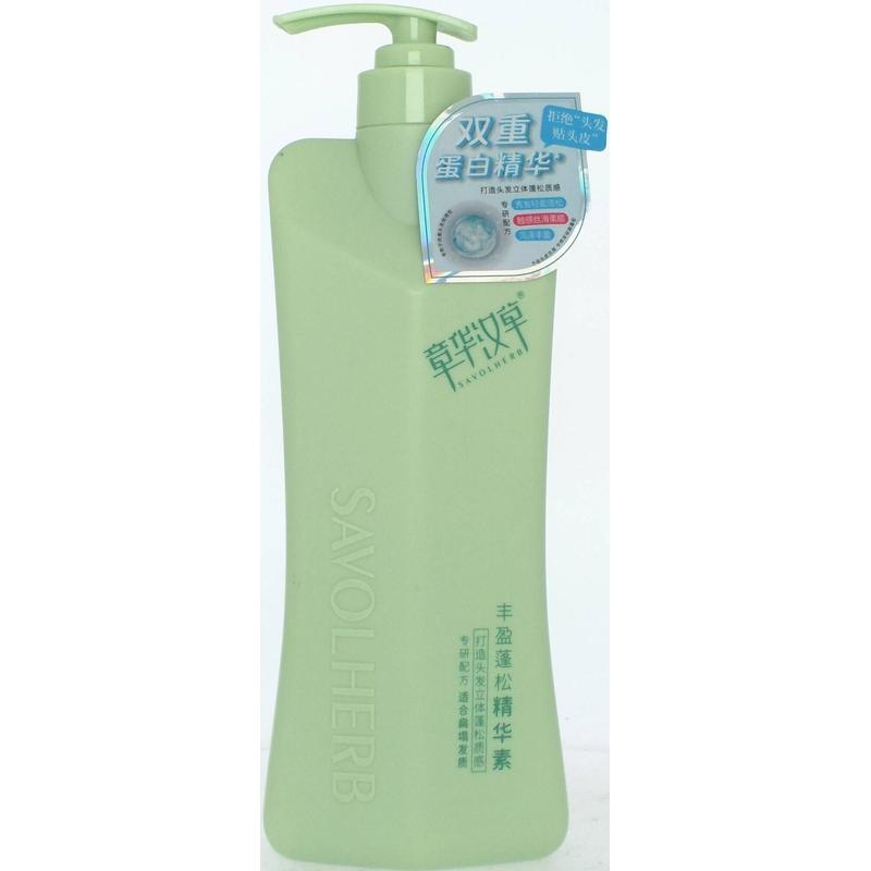 章华汉草丰盈蓬松精华素