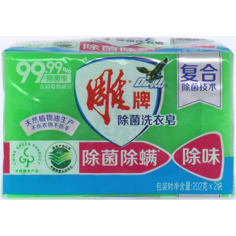 雕牌除菌洗衣皂薰衣草馨香202g*2