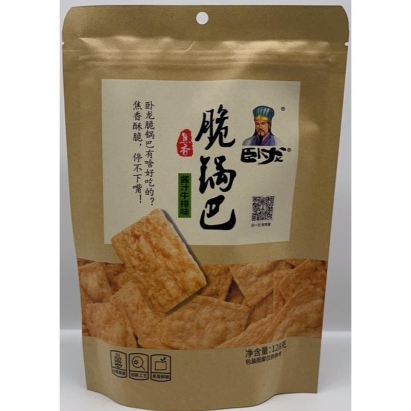 卧龙脆锅巴酱汁牛排味