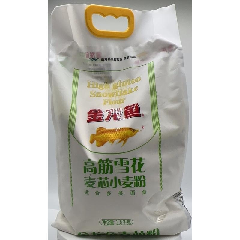 金龙鱼高筋雪花麦芯小麦粉2.5kg