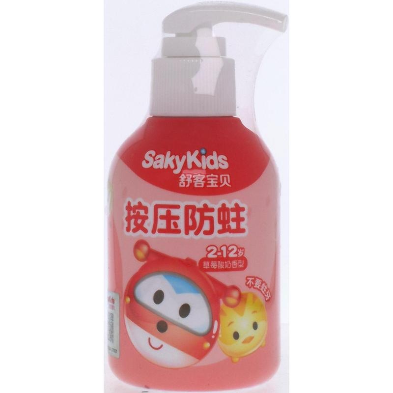 舒客宝贝儿童按压式啫喱牙膏（草莓酸奶）