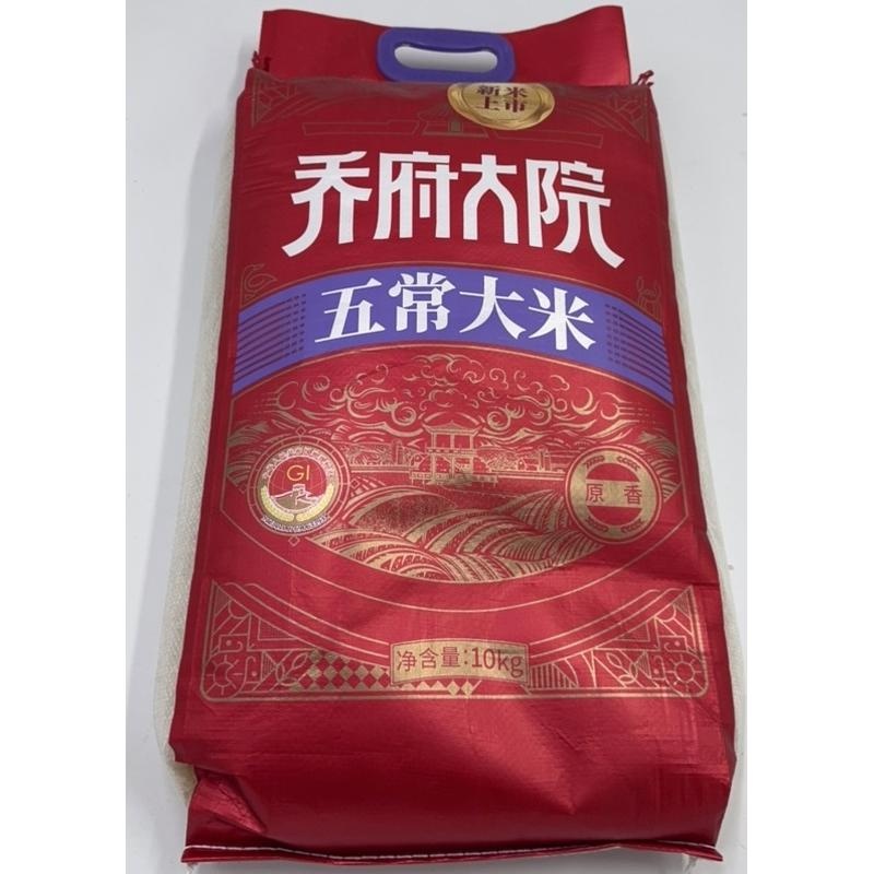 乔府原香软包五常大米10kg