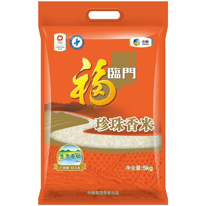 福临门珍珠香米5kg