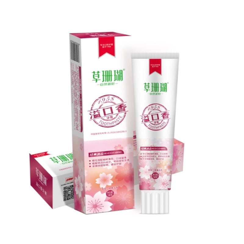 草珊瑚经典消焱溢口香牙膏