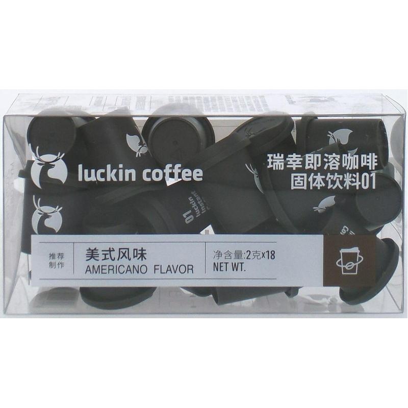 瑞幸即溶咖啡固体饮料01-美式