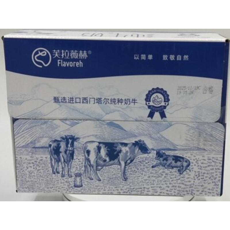 芙拉薇赫纯牛奶200ml*16
